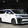 toyota vellfire 2021 -TOYOTA--Vellfire 3BA-AGH30W--AGH30-9026917---TOYOTA--Vellfire 3BA-AGH30W--AGH30-9026917- image 1