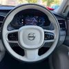 volvo xc90 2023 CFJ1638982 image 21