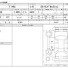 toyota prius 2017 CFJ1601395 image 3