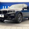 bmw x3 2018 -BMW--BMW X3 LDA-TX20--WBATX32030LB23913---BMW--BMW X3 LDA-TX20--WBATX32030LB23913- image 18