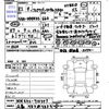 mazda flair-wagon 2020 -MAZDA 【広島 583ｱ3885】--Flair Wagon MM53S--710347---MAZDA 【広島 583ｱ3885】--Flair Wagon MM53S--710347- image 3