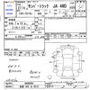 subaru sambar-truck 2015 -SUBARU 【長野 480ｾ9015】--Samber Truck S510J--0008005---SUBARU 【長野 480ｾ9015】--Samber Truck S510J--0008005- image 3