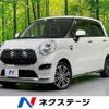 daihatsu cast 2016 -DAIHATSU--Cast DBA-LA250S--LA250S-0045847---DAIHATSU--Cast DBA-LA250S--LA250S-0045847- image 1