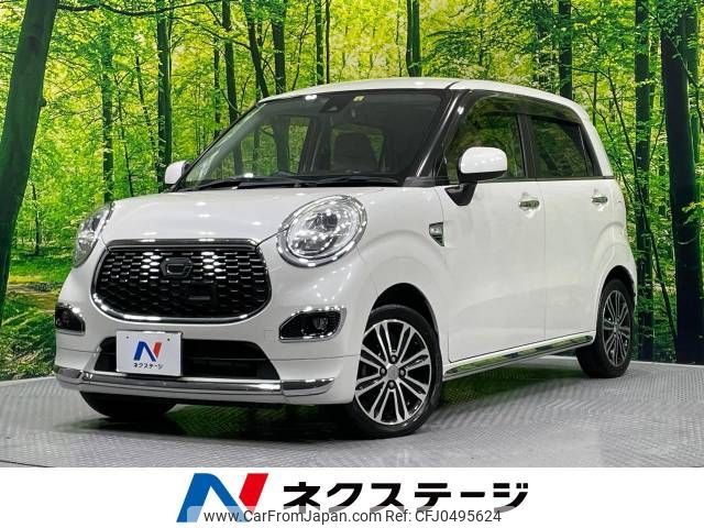 daihatsu cast 2016 -DAIHATSU--Cast DBA-LA250S--LA250S-0045847---DAIHATSU--Cast DBA-LA250S--LA250S-0045847- image 1