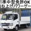 hino dutro 2016 GOO_NET_EXCHANGE_0602526A30231117W002 image 1