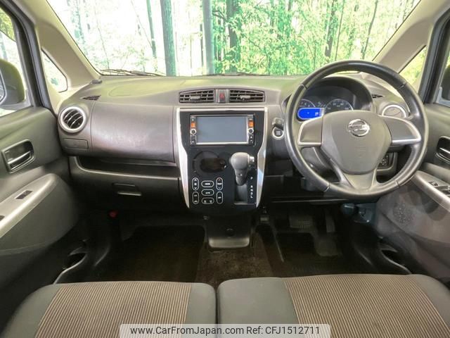 nissan dayz 2014 CFJ1512711 image 2