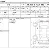 nissan note 2016 -NISSAN--Note DBA-NE12--NE12-108345---NISSAN--Note DBA-NE12--NE12-108345- image 3