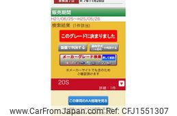 mazda biante 2012 CFJ1551307