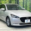 mazda demio 2022 -MAZDA--MAZDA2 3DA-DJ5FS--DJ5FS-651925---MAZDA--MAZDA2 3DA-DJ5FS--DJ5FS-651925- image 16