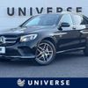 mercedes-benz glc-class 2017 -MERCEDES-BENZ--Benz GLC LDA-253905C--WDC2539052F275654---MERCEDES-BENZ--Benz GLC LDA-253905C--WDC2539052F275654- image 1