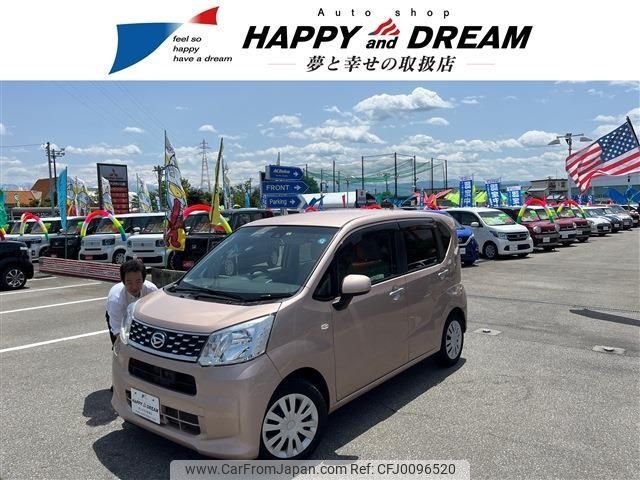 daihatsu move 2017 -DAIHATSU--Move DBA-LA150S--LA150S-0119239---DAIHATSU--Move DBA-LA150S--LA150S-0119239- image 1