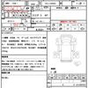 mazda titan 2017 quick_quick_TRG-LHR85A_LHR85-7007008 image 21