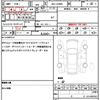 daihatsu taft 2021 quick_quick_5BA-LA900S_LA900S-0040943 image 19