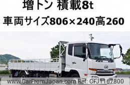 nissan diesel-ud-condor 2014 CFJ1167800