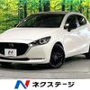 mazda demio 2022 CFJ1124403 image 1