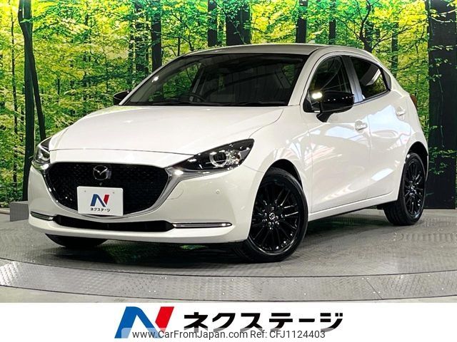 mazda demio 2022 CFJ1124403 image 1