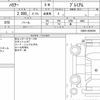 toyota harrier 2017 quick_quick_DBA-ZSU65W_ZSU65-0029366 image 6