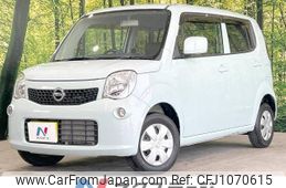 nissan moco 2011 -NISSAN--Moco DBA-MG33S--MG33S-113158---NISSAN--Moco DBA-MG33S--MG33S-113158-