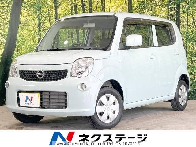 nissan moco 2011 -NISSAN--Moco DBA-MG33S--MG33S-113158---NISSAN--Moco DBA-MG33S--MG33S-113158- image 1