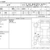 daihatsu move 2015 -DAIHATSU--Move DBA-LA150S--LA150S-0032040---DAIHATSU--Move DBA-LA150S--LA150S-0032040- image 3