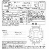 toyota roomy 2021 -TOYOTA--Roomy M900A-0563484---TOYOTA--Roomy M900A-0563484- image 3