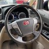 toyota alphard 2014 -TOYOTA--Alphard DBA-GGH20W--GGH20-8084854---TOYOTA--Alphard DBA-GGH20W--GGH20-8084854- image 9