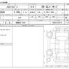 toyota hiace-van 2025 -TOYOTA 【鈴鹿 400 9167】--Hiace Van 3BF-TRH200V--TRH200-0395774---TOYOTA 【鈴鹿 400 9167】--Hiace Van 3BF-TRH200V--TRH200-0395774- image 3