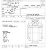 isuzu elf-truck 2007 -ISUZU--Elf NHR85AN-7001665---ISUZU--Elf NHR85AN-7001665- image 3