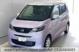 nissan dayz 2024 -NISSAN 【山口 590に830】--DAYZ B43W-0410646---NISSAN 【山口 590に830】--DAYZ B43W-0410646-