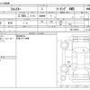 subaru forester 2022 -SUBARU--Forester 5AA-SKE--SKE-083641---SUBARU--Forester 5AA-SKE--SKE-083641- image 3