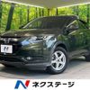 honda vezel 2014 -HONDA--VEZEL DAA-RU4--RU4-1014603---HONDA--VEZEL DAA-RU4--RU4-1014603- image 1