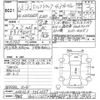 isuzu elf-truck 2001 -ISUZU 【宇都宮 400ﾆ2574】--Elf NKR66EA-7562559---ISUZU 【宇都宮 400ﾆ2574】--Elf NKR66EA-7562559- image 3