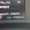 toyota yaris 2021 NIKYO_MP79797 image 4