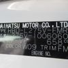 daihatsu mira-van 2012 -DAIHATSU--Mira Van HBD-L275V--L275V-1006060---DAIHATSU--Mira Van HBD-L275V--L275V-1006060- image 26