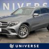 mercedes-benz glc-class 2018 quick_quick_253905C_WDC2539052F491889 image 1