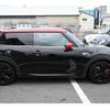 mini mini-others 2020 CFJ1544653 image 6