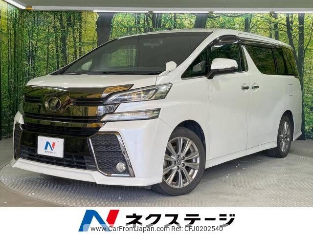 toyota vellfire 2016 -TOYOTA--Vellfire DBA-AGH30W--AGH30-0095293---TOYOTA--Vellfire DBA-AGH30W--AGH30-0095293- image 1