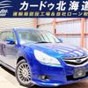 subaru legacy-touring-wagon 2010 CFJ1603121 image 1