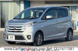 nissan dayz 2014 CFJ1611581
