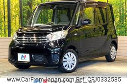 nissan dayz-roox 2016 -NISSAN--DAYZ Roox DBA-B21A--B21A-0227202---NISSAN--DAYZ Roox DBA-B21A--B21A-0227202-