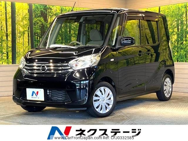 nissan dayz-roox 2016 -NISSAN--DAYZ Roox DBA-B21A--B21A-0227202---NISSAN--DAYZ Roox DBA-B21A--B21A-0227202- image 1