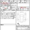 bmw 2-series 2019 CFJ1563979 image 21