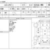 toyota hiace-wagon 1999 CFJ1568084 image 3