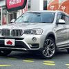 bmw x3 2015 -BMW--BMW X3 LDA-WY20--WBAWY32090L698654---BMW--BMW X3 LDA-WY20--WBAWY32090L698654- image 1