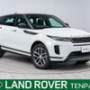 land-rover range-rover 2024 CFJ1583478 image 1