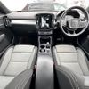 volvo xc40 2021 quick_quick_XB420TXCM_YV1XZK9MCM2535132 image 3