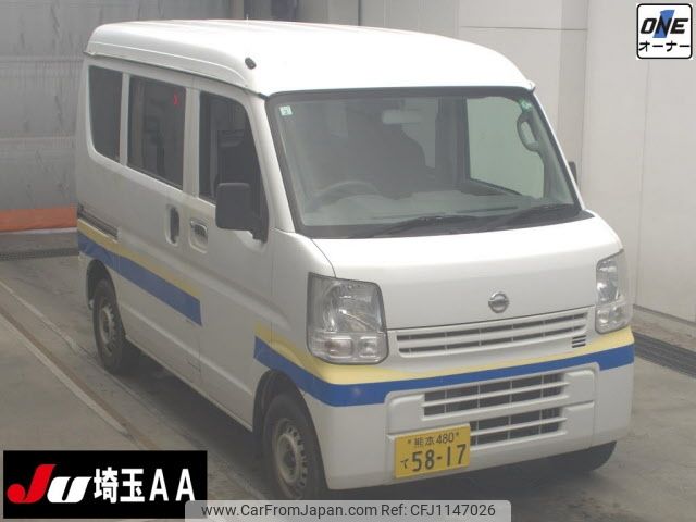 nissan clipper-van 2016 -NISSAN 【大宮 580ﾝ0000】--Clipper Van DR17V-122039---NISSAN 【大宮 580ﾝ0000】--Clipper Van DR17V-122039- image 1