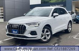 audi q3 2020 CFJ1887269