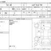 suzuki wagon-r 2020 -SUZUKI--Wagon R 5AA-MH95S--MH95S-122067---SUZUKI--Wagon R 5AA-MH95S--MH95S-122067- image 3