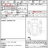 nissan silvia 1992 quick_quick_E-PS13_PS13-070139 image 21